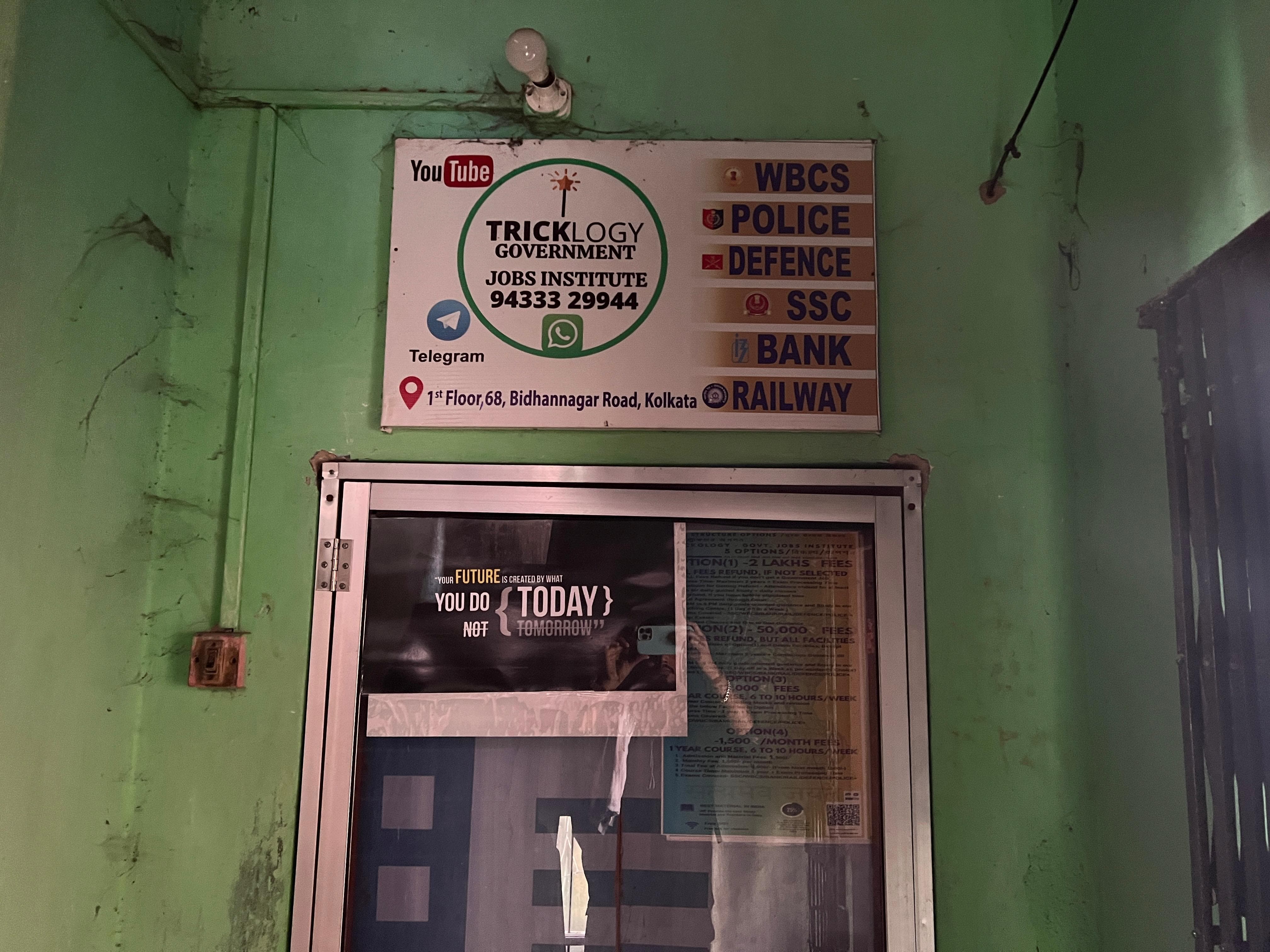 Government Job Institute Trickology Trickology Building photo 4